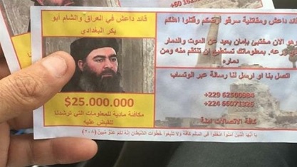 Militer Syi'ah Irak Tawarkan Hadiah 25 Juta USD untuk Informasi Keberadaan Pemimpin IS Al-Baghdadi